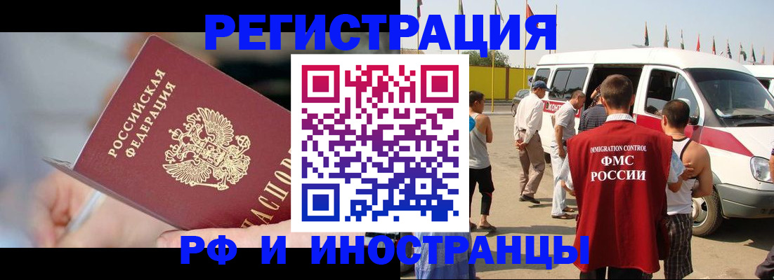 временная регистрация госуслуги в Холмске